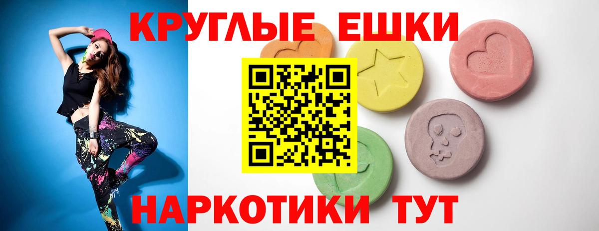 Сосновый Бор  Ecstasy  Вход с VPN  Экстази ешки  Ecstasy XTC 