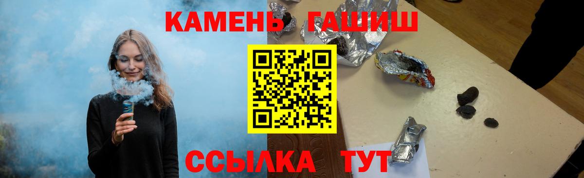 Конопля  Вход с VPN  Экстази  Сосновый Бор  Кокаин  Меф  