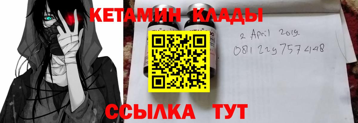 Кокаин Сосновый Бор