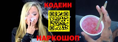 спиды Севастополь