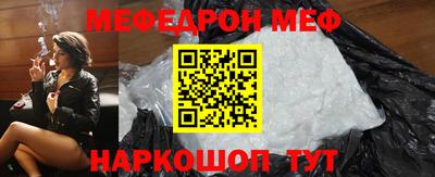 мяу мяу мука Северобайкальск