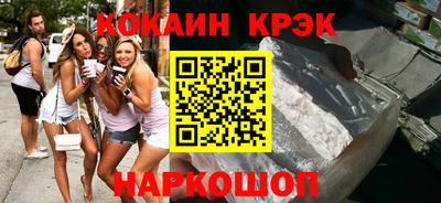 спиды Севастополь