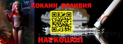 спиды Севастополь