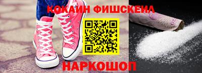 мяу мяу мука Северобайкальск