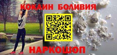 спиды Севастополь