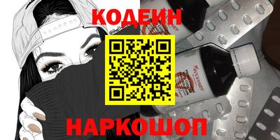мяу мяу мука Северобайкальск
