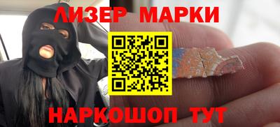 спиды Севастополь