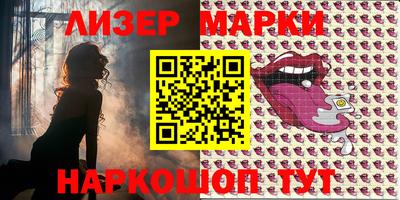 мяу мяу мука Северобайкальск
