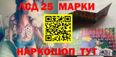 спиды Севастополь