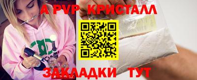 мяу мяу мука Северобайкальск