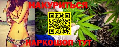мяу мяу мука Северобайкальск