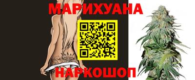 дистиллят марихуана Свободный