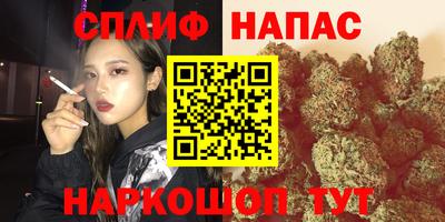 спиды Севастополь