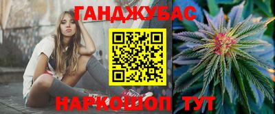 спиды Севастополь