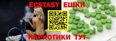 спиды Севастополь