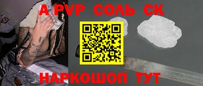 мяу мяу мука Северобайкальск