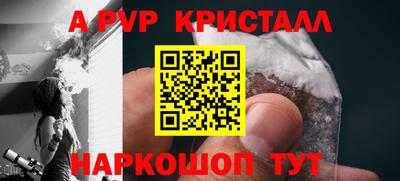 мяу мяу мука Северобайкальск