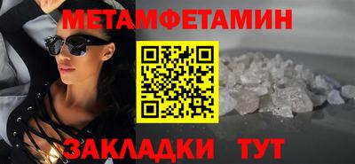 спиды Севастополь