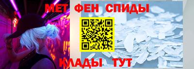 спиды Севастополь