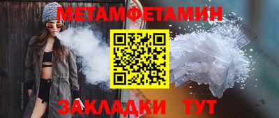 спиды Севастополь