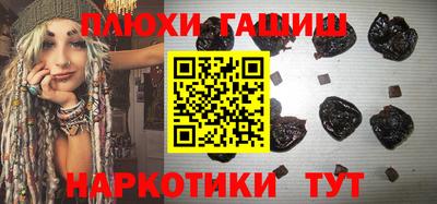 мяу мяу мука Северобайкальск