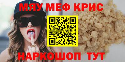 спиды Севастополь