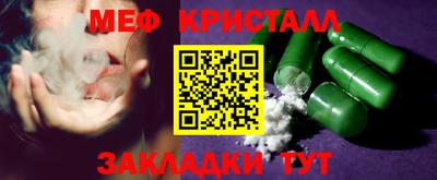 мяу мяу мука Северобайкальск
