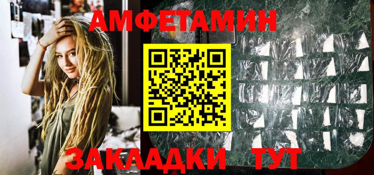 Метамфетамин кристалл Сосновый Бор