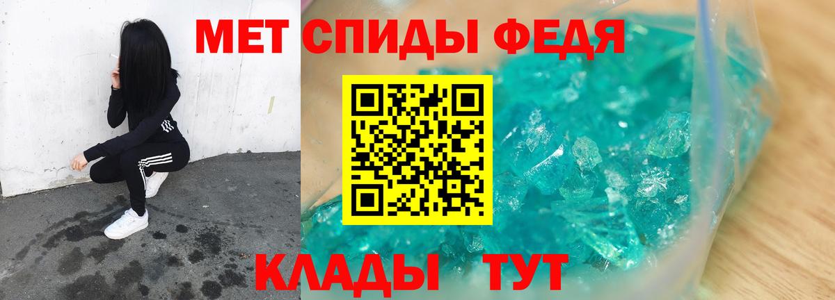Метамфетамин мет  Вход с VPN  Сосновый Бор 