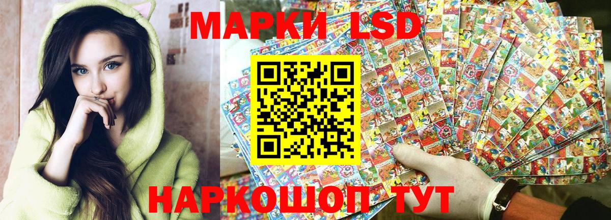 Сосновый Бор  Марки NBOMe 1500мкг  Вход с VPN 